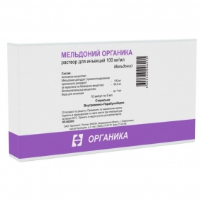 Мельдоний Органика
