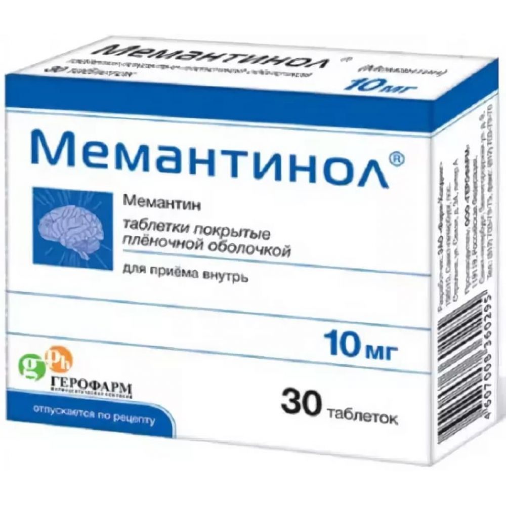 Мемантин - , цена в аптеках, аналоги, отзывы, инструкция по .