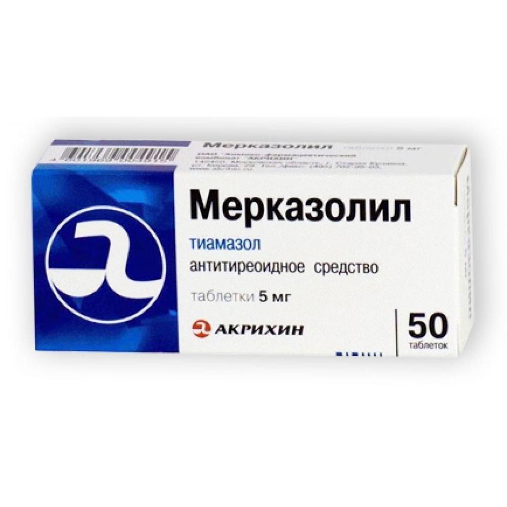 Пропицил Купить С Доставкой По России