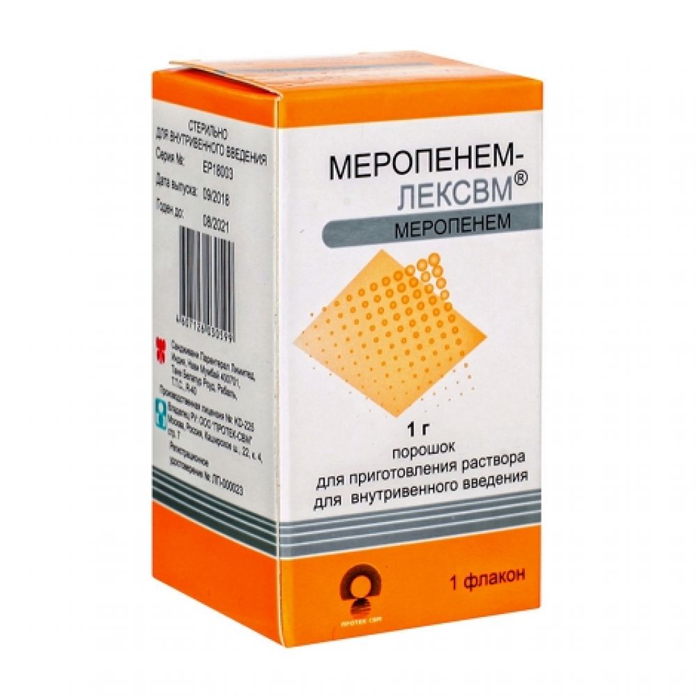 Меропенем-ЛЕКСВМ цена в аптеках Кунгур, купить - Поиск лекарств