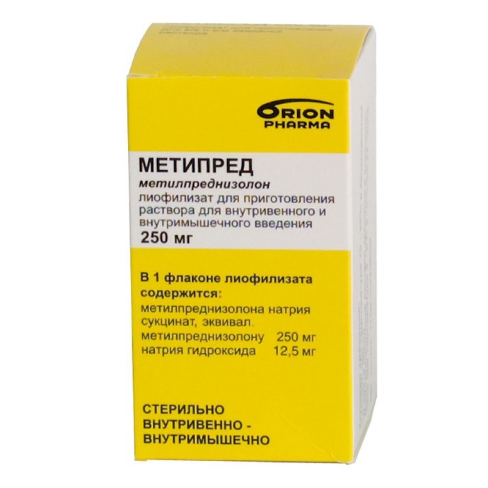 Метипред купить в нижнем новгороде. Метипред Орион 250. Метилпреднизолон 250 мг. Метипред лиофилизат 250 мг. Метипред 125.