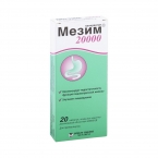 Мезим 20 000