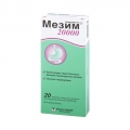 Мезим 20 000
