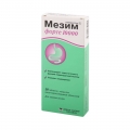 Мезим Форте 10 000