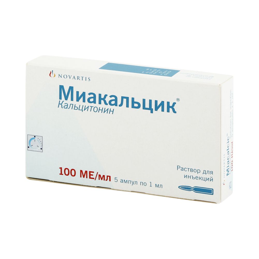 Миакальцик цена в аптеках Иркутск,  - Поиск лекарств