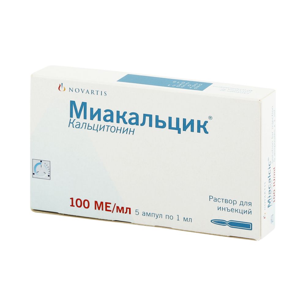 Миакальцик цена в аптеках Иркутск, купить - Поиск лекарств