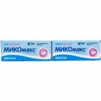 Микомакс