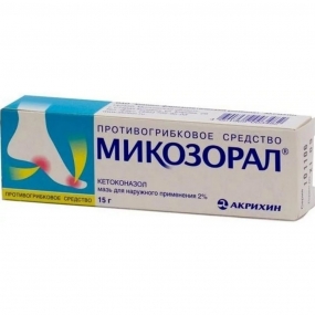 Микозорал