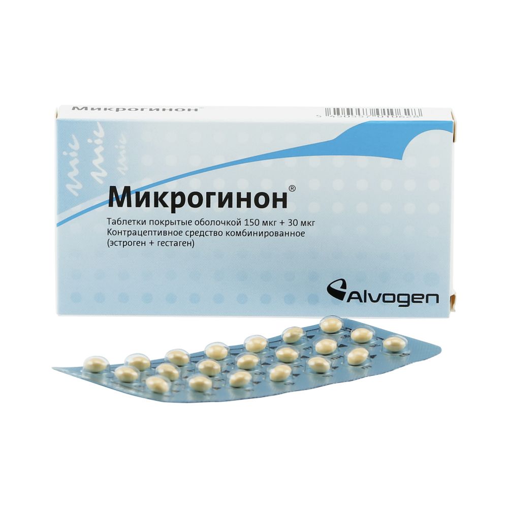 Микрогинон цена в аптеках, купить - Поиск лекарств