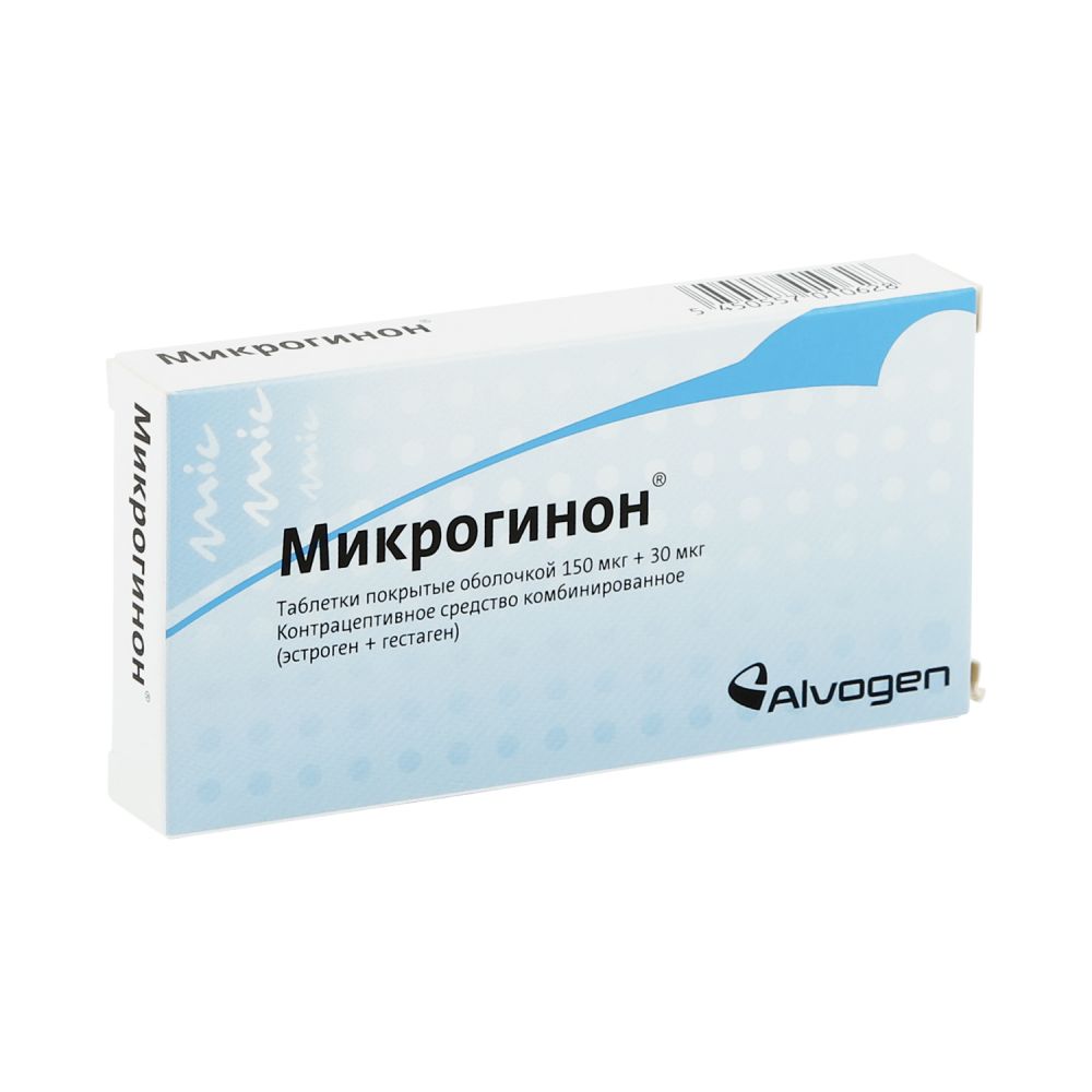 Микрогинон цена в аптеках, купить - Поиск лекарств