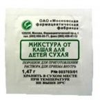 Микстура от кашля для детей сухая