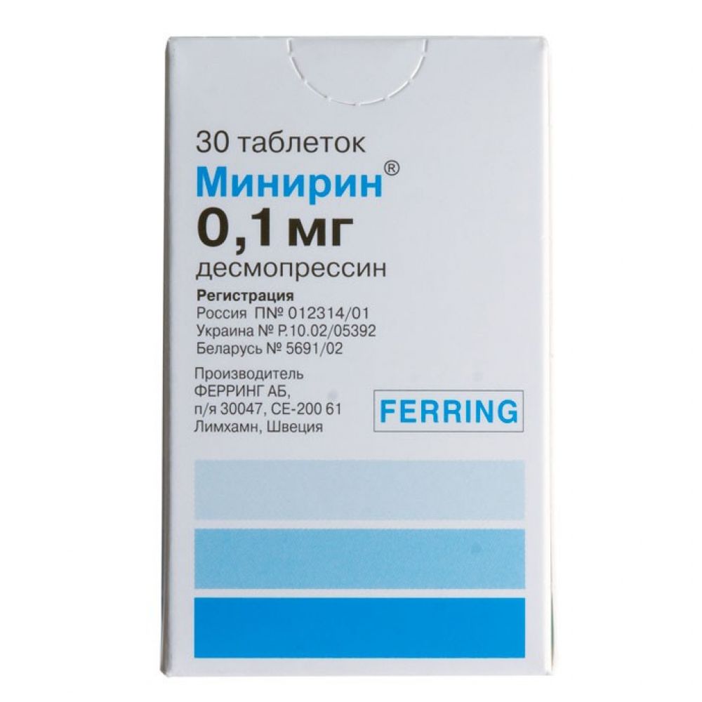 Минирин цена в аптеке Ригла Санкт-Петербург - Поиск лекарств