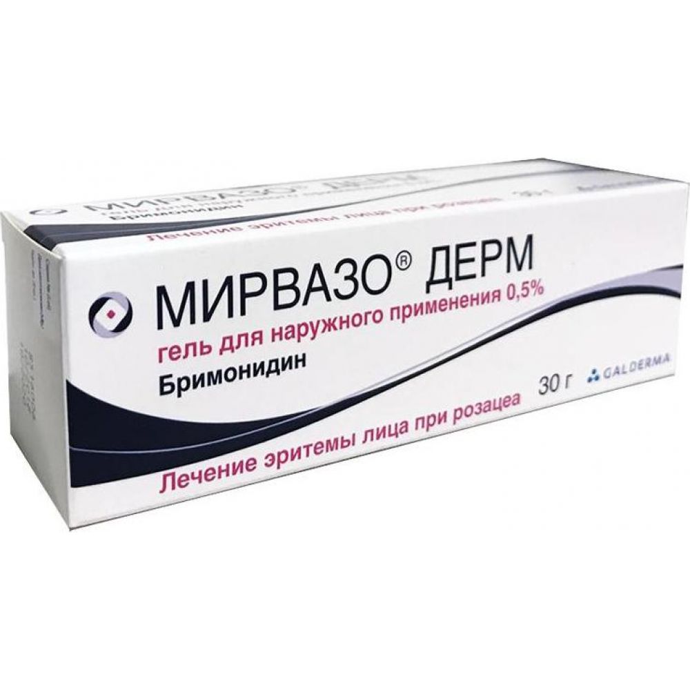 Мирвазо Дерм цена в аптеках Астрахань,  - Поиск лекарств