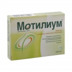 Мотилиум
