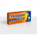 Мотрин