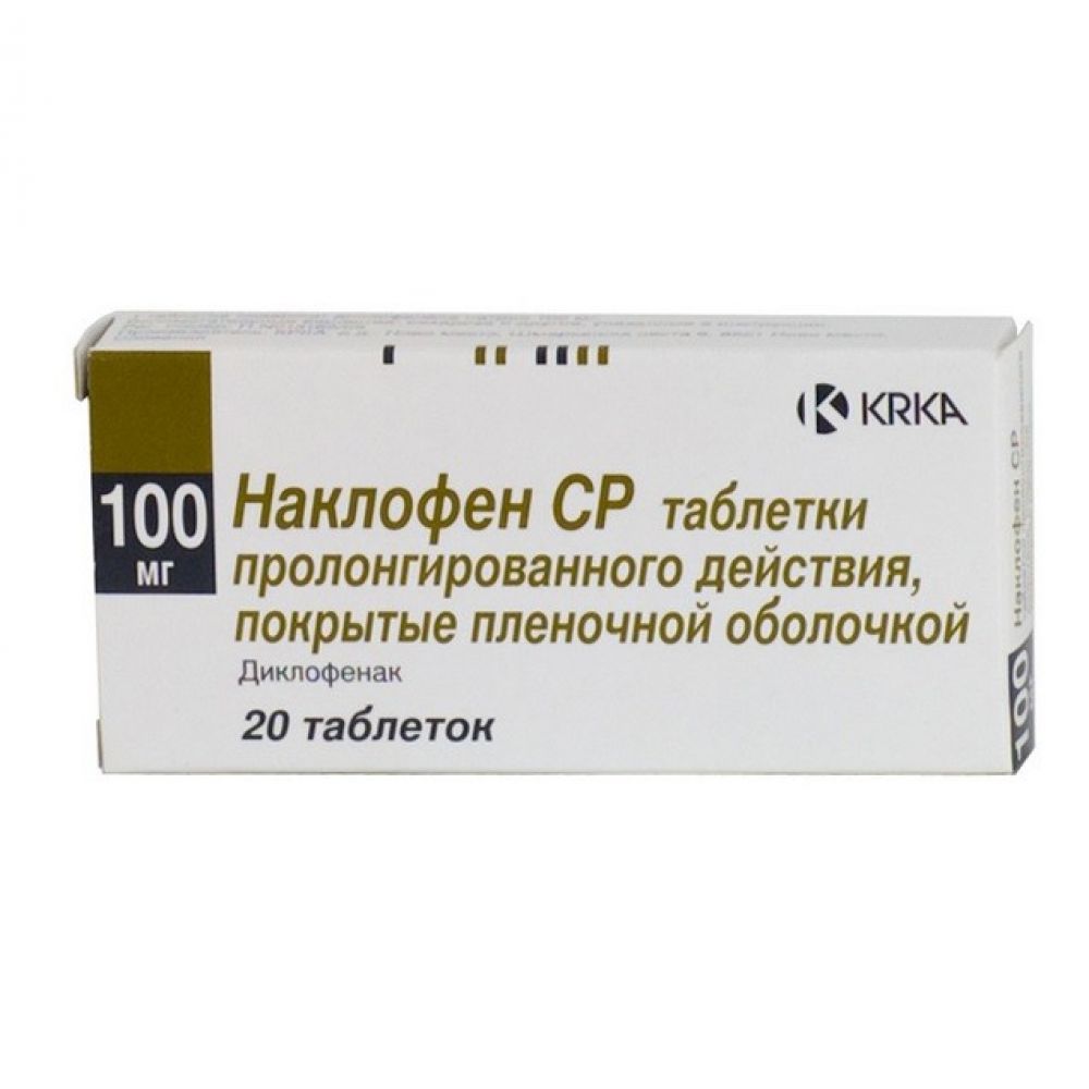Наклофен СР цена в аптеках Рязань, купить - Поиск лекарств