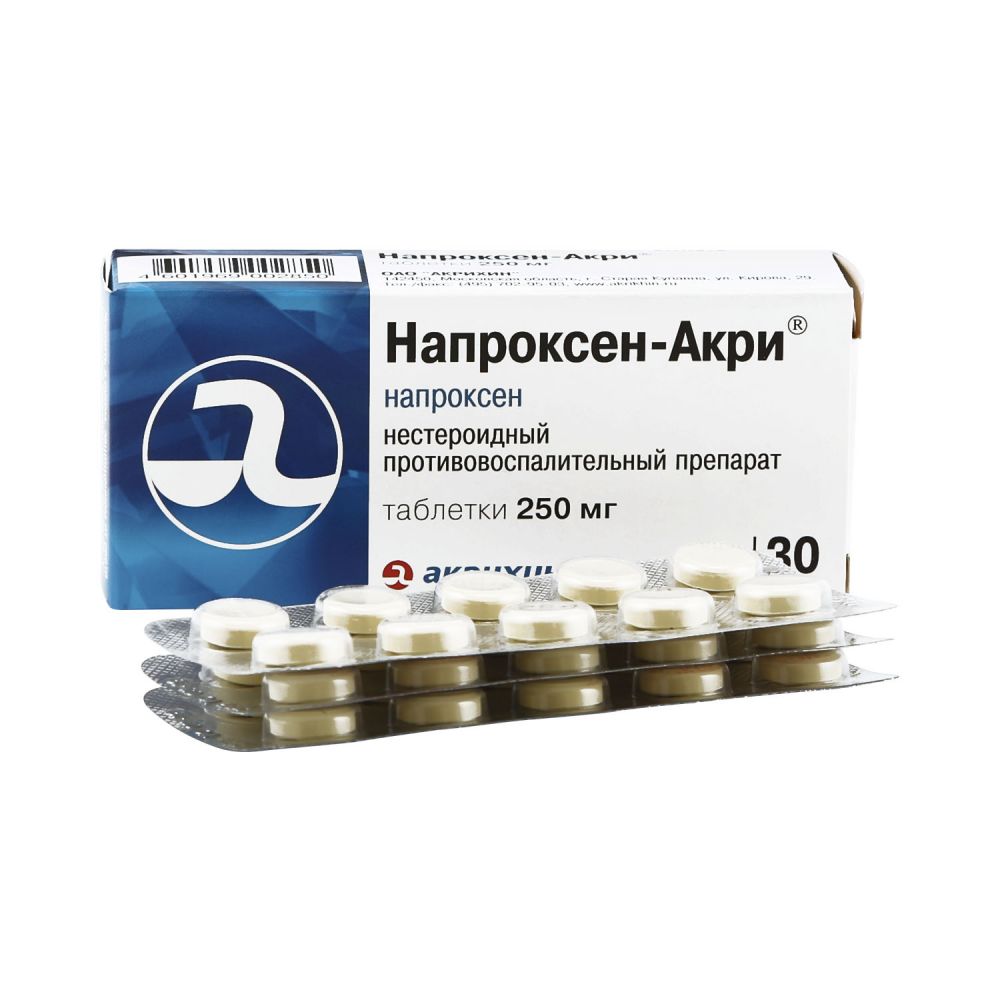 Напроксен-акри цена в аптеке ГОРЗДРАВ - Поиск лекарств