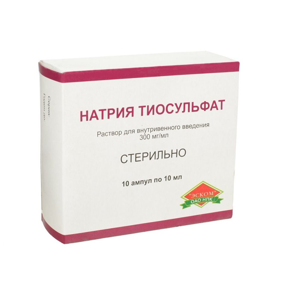 Натрия тиосульфат цена в аптеке Максавит Нижний Новгород - Поиск лекарств