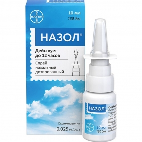 Назол