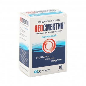 Неосмектин