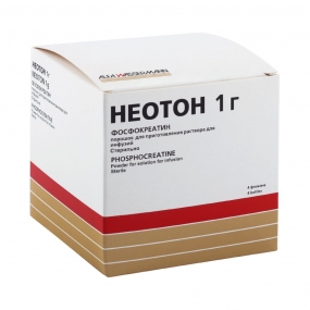 Неотон
