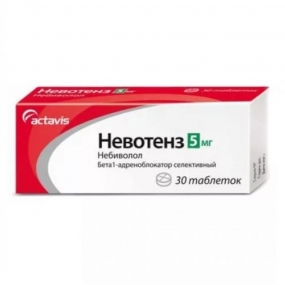 Невотенз