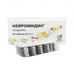 Нейромидин