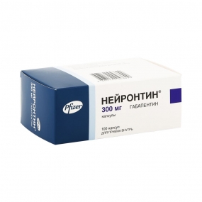 Нейронтин