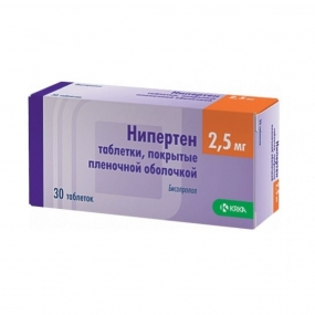 Нипертен