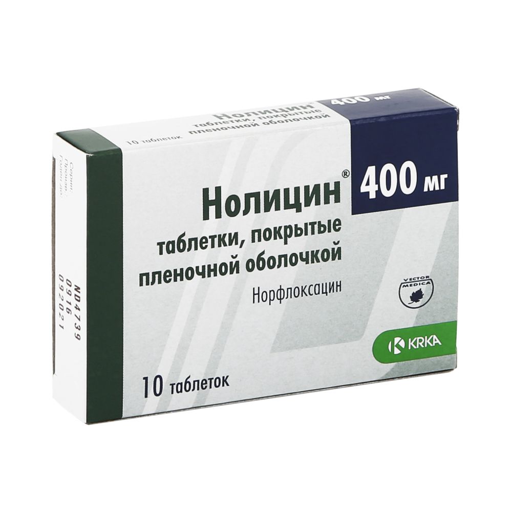 Нолицин цена в аптеках Москвы,  - Поиск лекарств