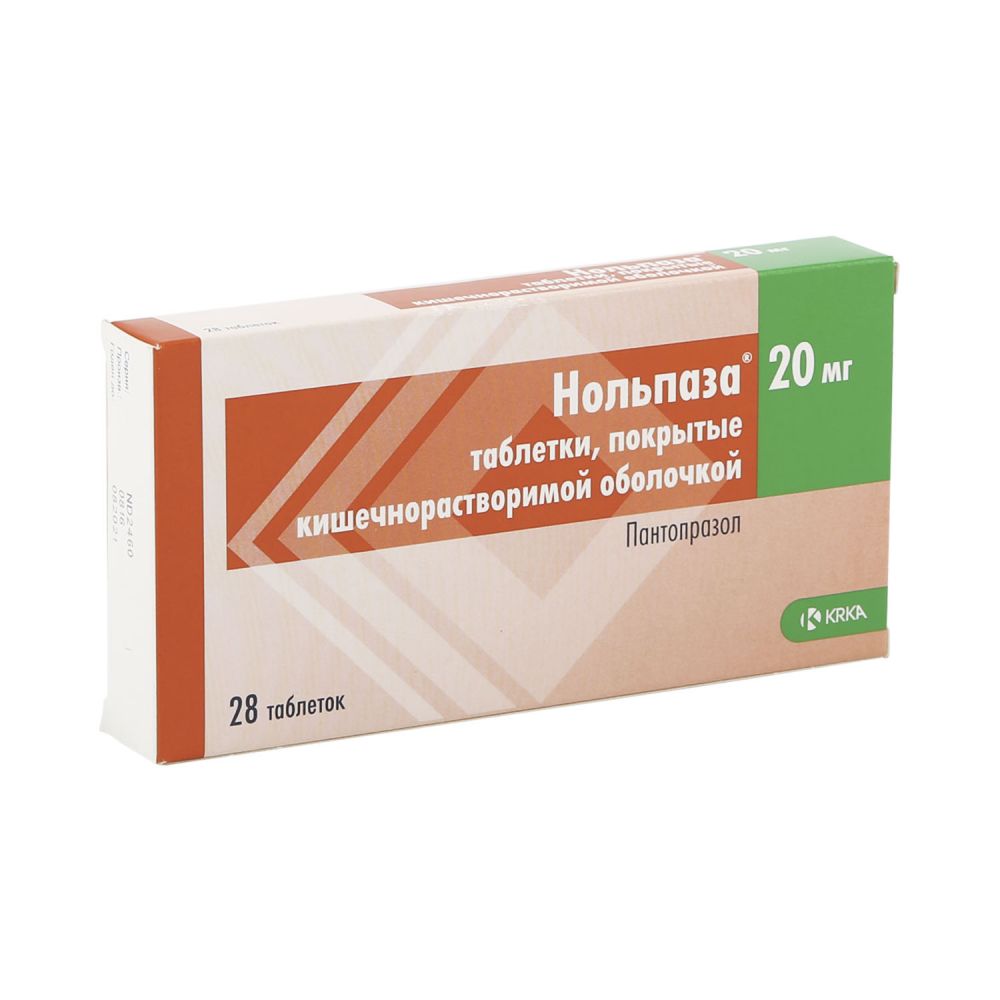 Нольпаза 20 мг. Нольпаза 40 мг. Нольпаза 20 мг таблетка. Нольпаза 10 мг.