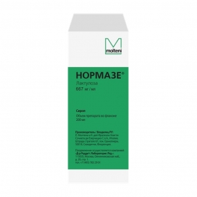 Нормазе