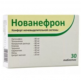 Нованефрон