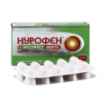 Нурофен Экспресс Форте