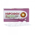 Нурофен Экспресс Леди
