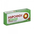 Нурофен Экспресс