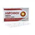 Нурофен Форте