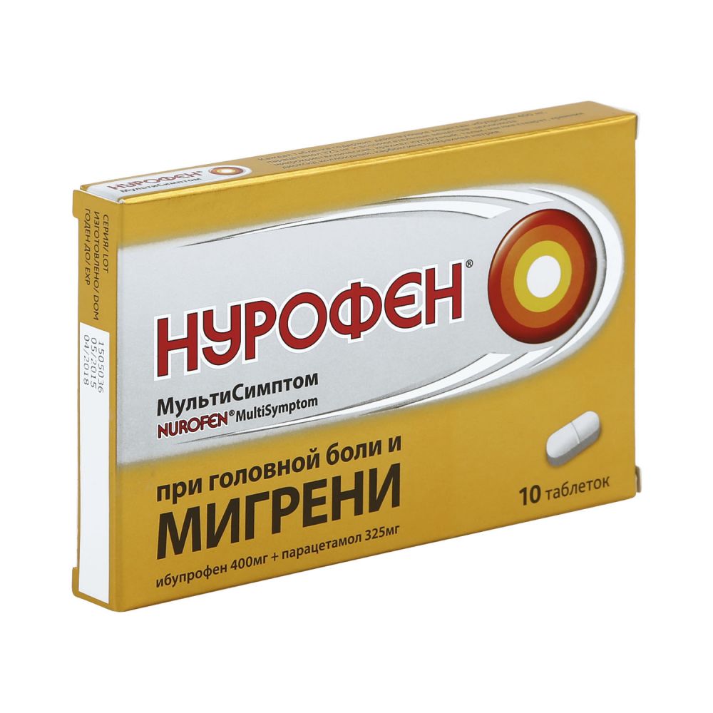 Нурофен Мультисимптом цена в аптеках Синявино, купить - Поиск лекарств