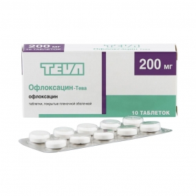 Офлоксацин-Тева