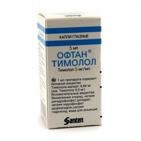 Офтан Тимолол