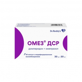 Омез ДСР