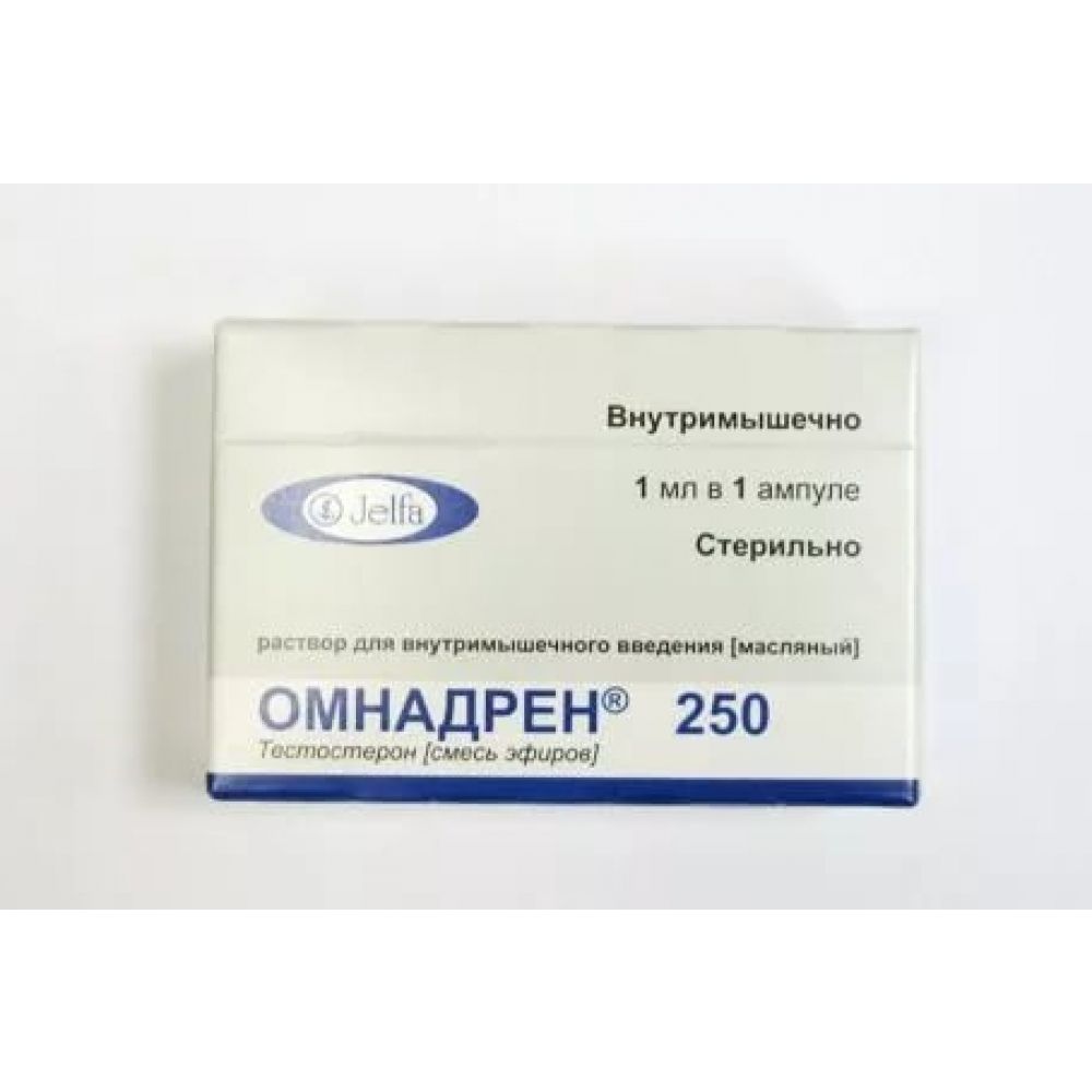 Омнадрен купить в аптеке. Омнадрен амп 250мг 1мл. Омнадрен 250 Рецептурный. Омнадрен 250 1 ампула. Омнадрен амп. 250мг/1мл №5.