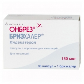Онбрез Бризхалер