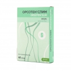 Орсотен Слим