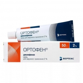 Ортофен