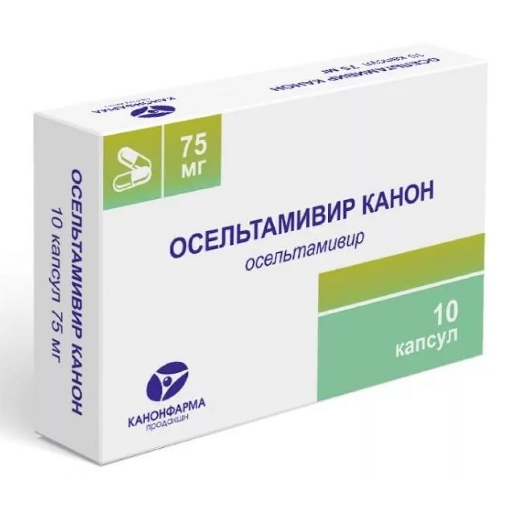 Осельтамивир цена в аптеках Санкт-Петербург,  - Поиск лекарств