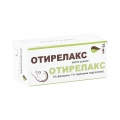 Отирелакс