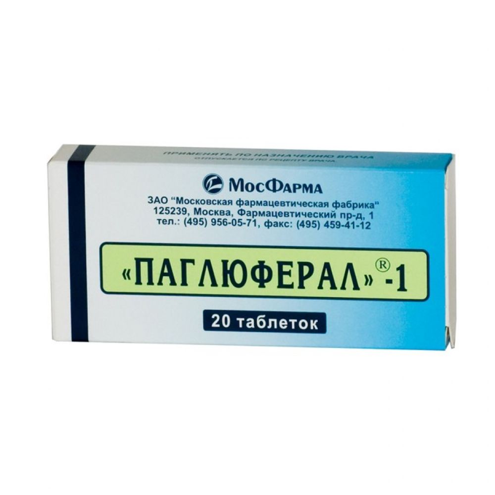 Паглюферал 3 При Абстинентном Синдроме
