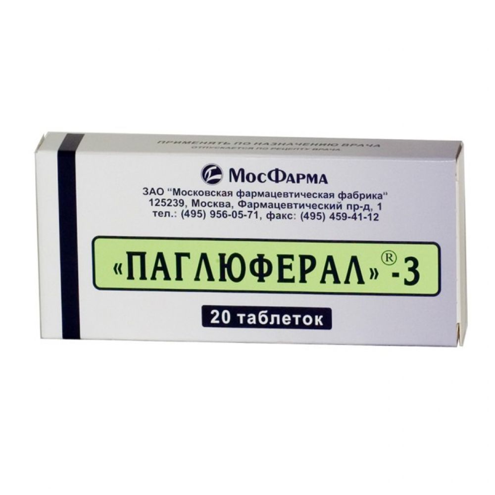 Паглюферал-3 цена в аптеках Москвы,  - Поиск лекарств