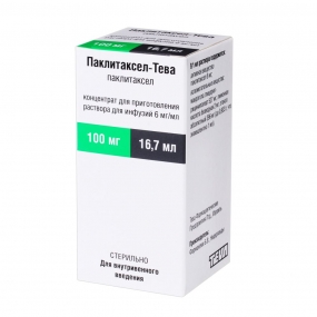 Паклитаксел-Тева